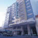 Hotel America, Mar del Plata